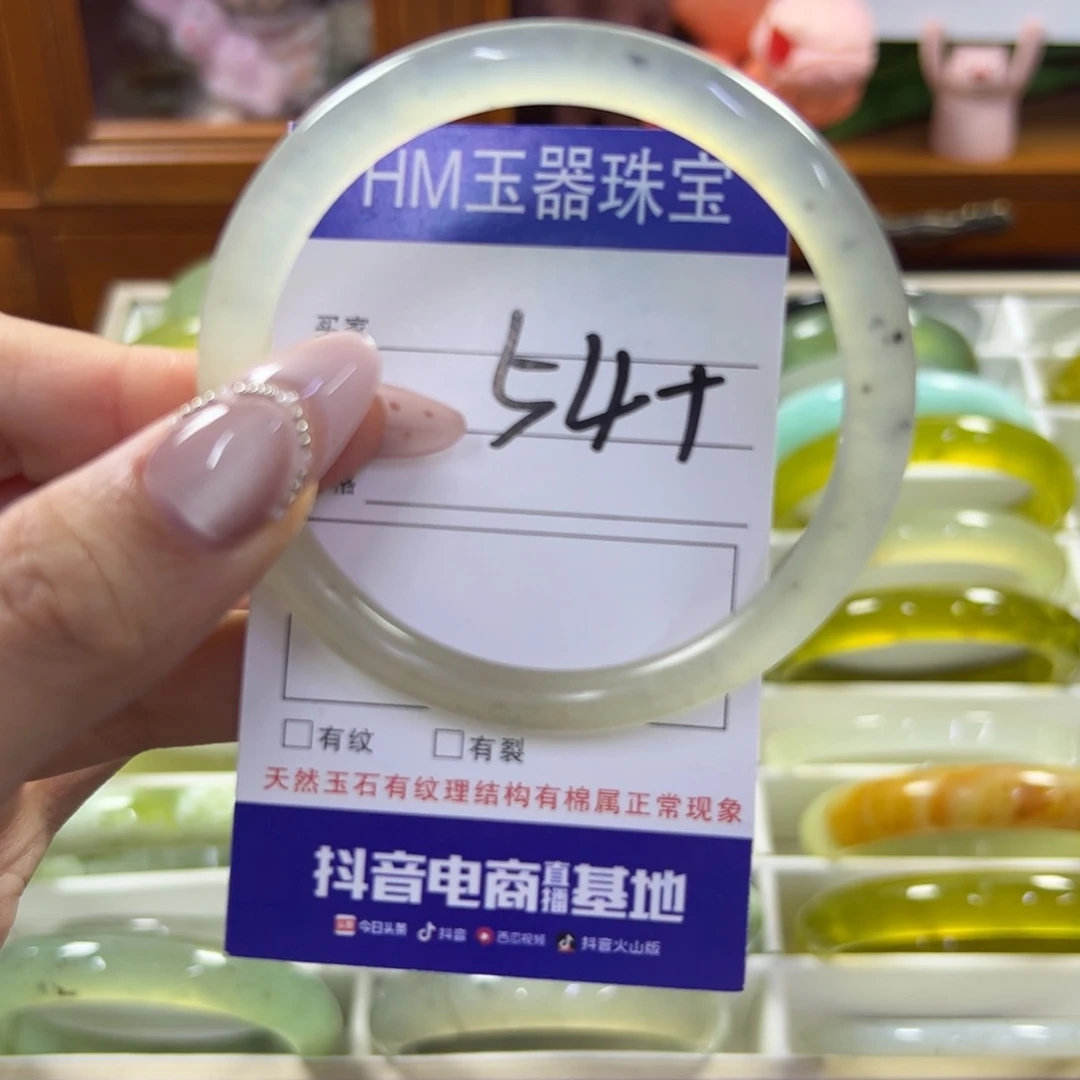 蛇纹石玉未镶嵌手镯303