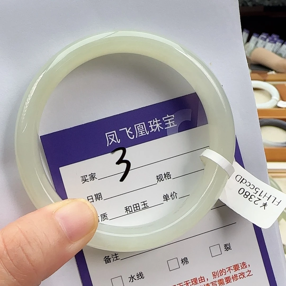 和田玉手镯未镶嵌61