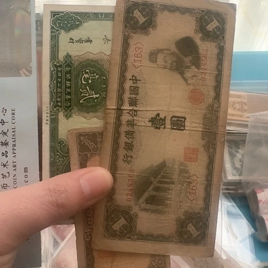 吾爱收藏流通旧品