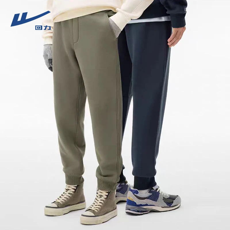 回力港风痞帅休闲裤男士春秋季简约纯色宽松运动裤男款百搭卫裤男