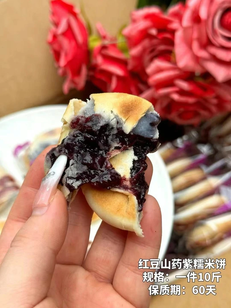 血糯米红豆山药饼糯叽叽拉丝雪媚娘