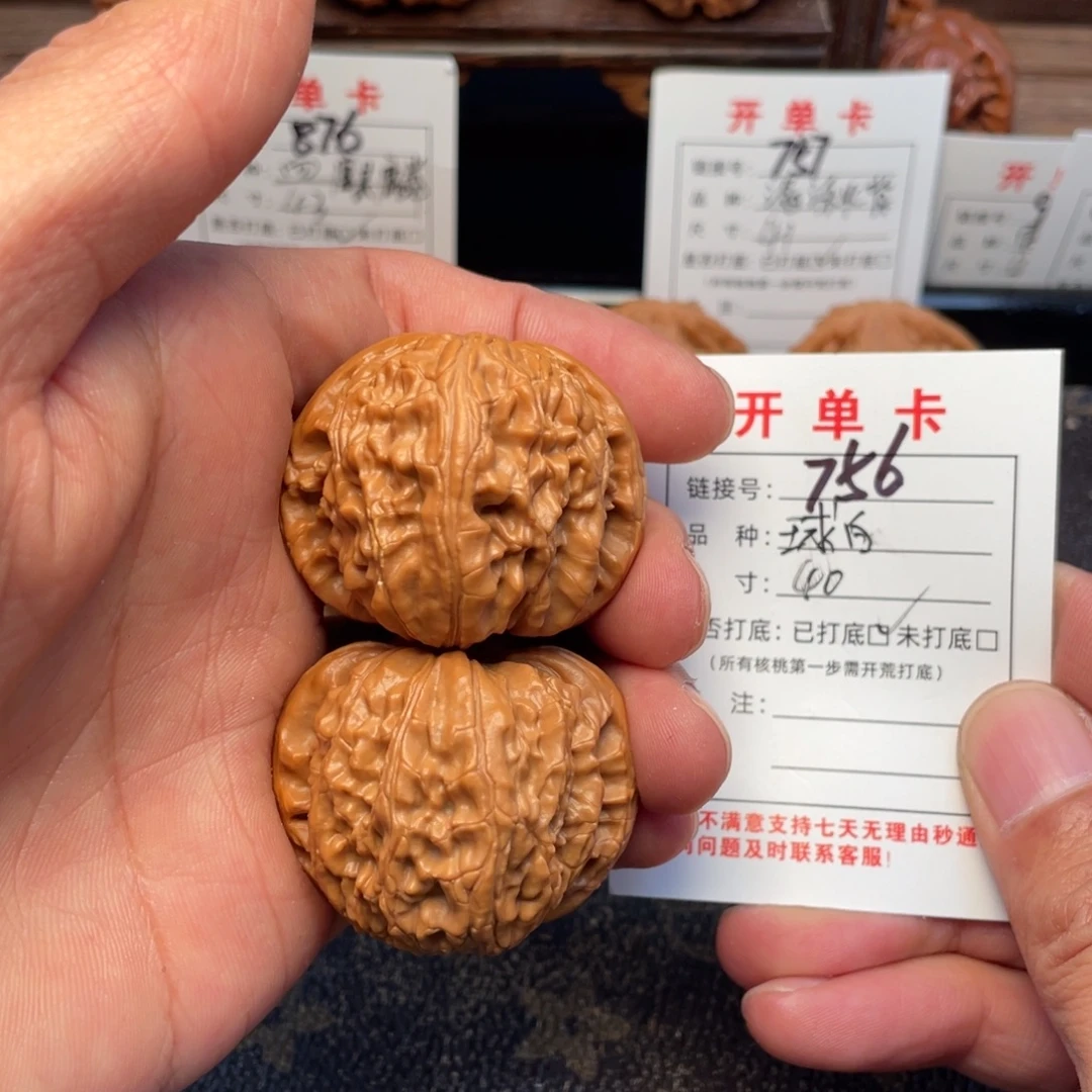 把件文玩核桃文玩核桃