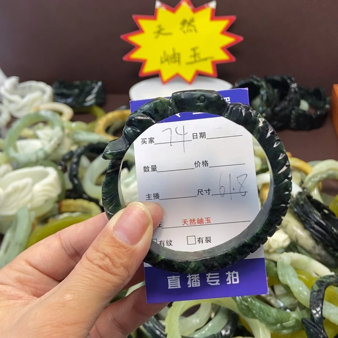 蛇纹石玉手镯未镶嵌