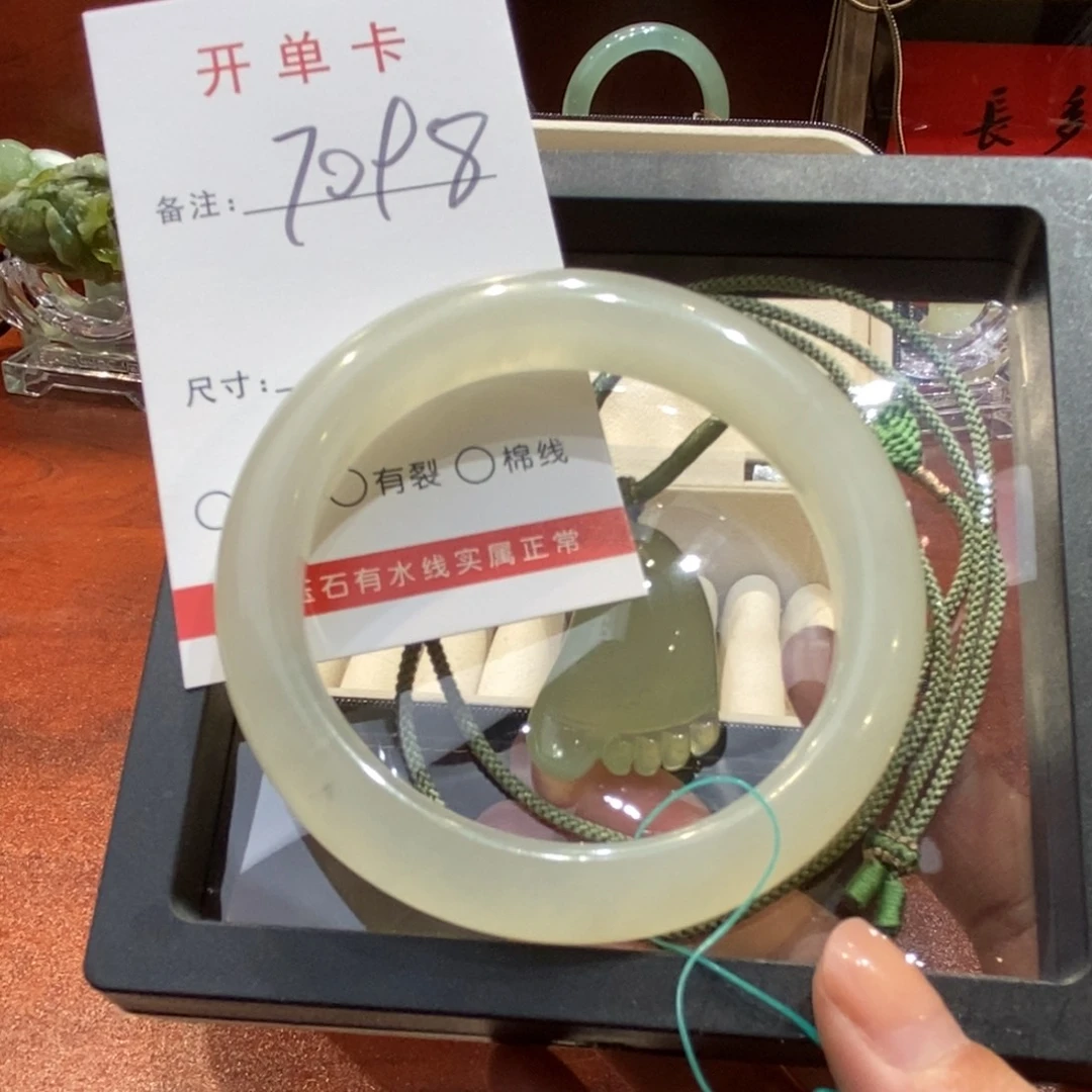 【闪购商品】蛇纹石玉手镯未镶嵌第****哈