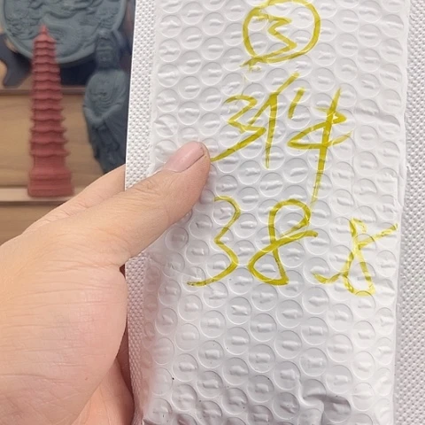 安***静泥塑合香盲盒3号福利价