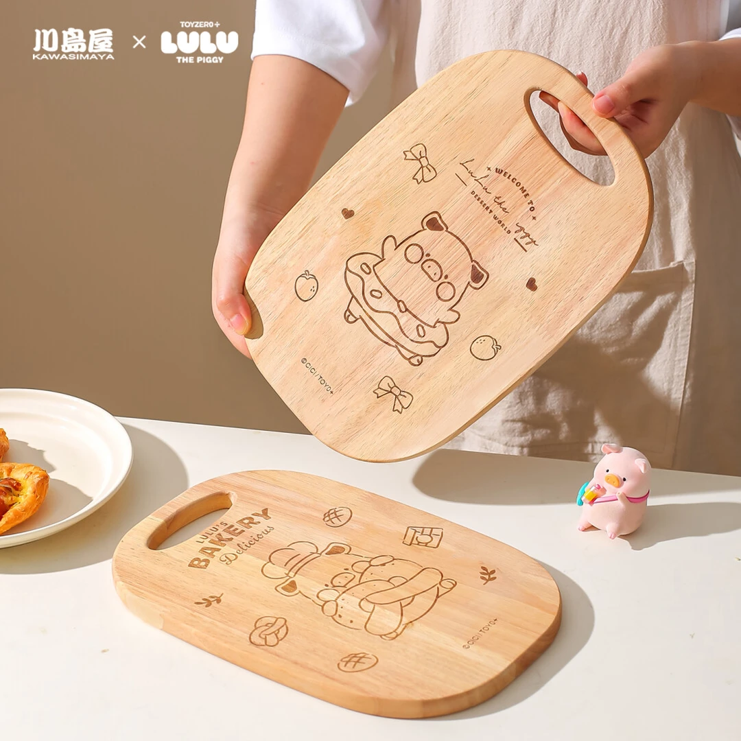 川岛屋&lulu猪联名 橡胶木小菜板家用可爱实木案板切水果专用砧板