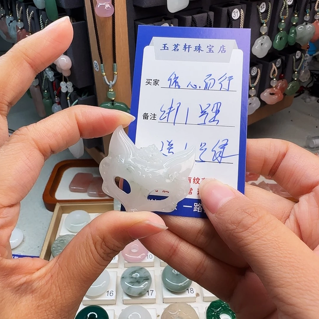 石英质玉未镶嵌颈饰