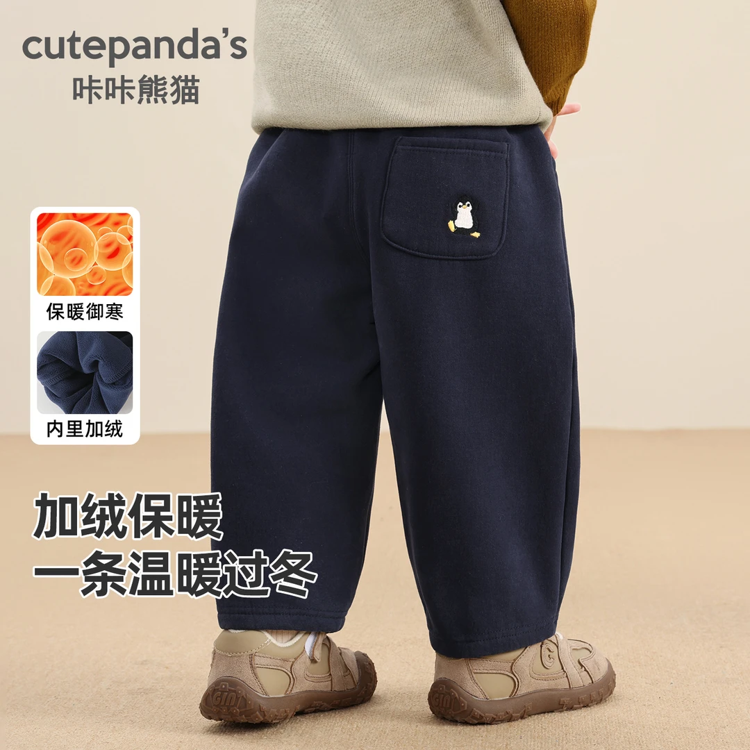 保暖过冬童裤御寒温暖宝宝加厚服装咔咔熊猫小童长裤冬装婴儿冬季