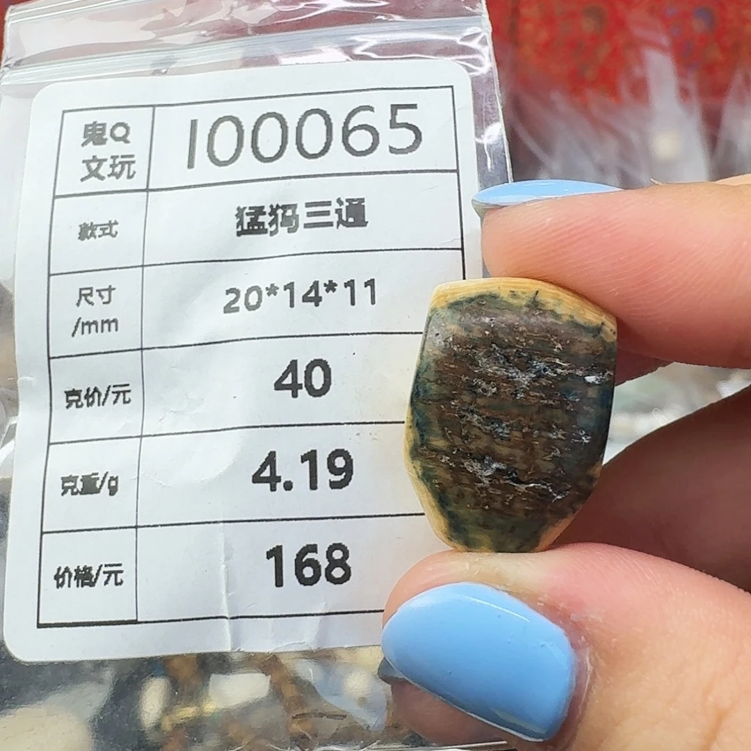 猛犸象牙手串/手链/手镯