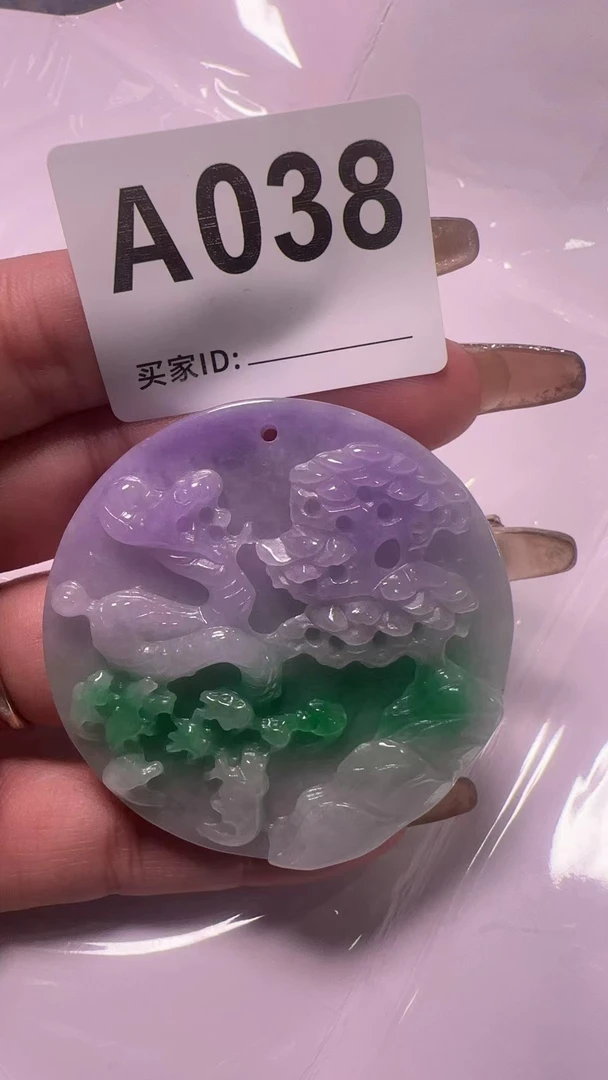 A038百搭吊坠山水蛇牌