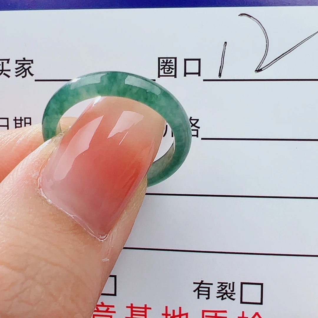翡翠未镶嵌戒指戒指