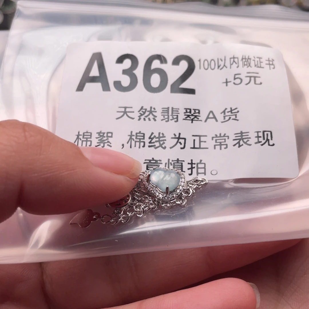 翡翠手链银S925镶嵌手链