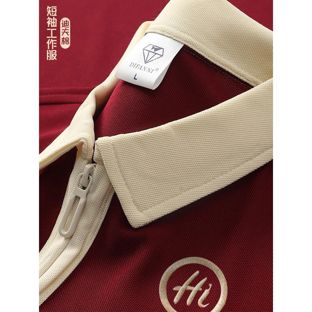 时尚餐饮工作服翻领POLO衫短袖T恤订制效果图制作工装订制印LOGO