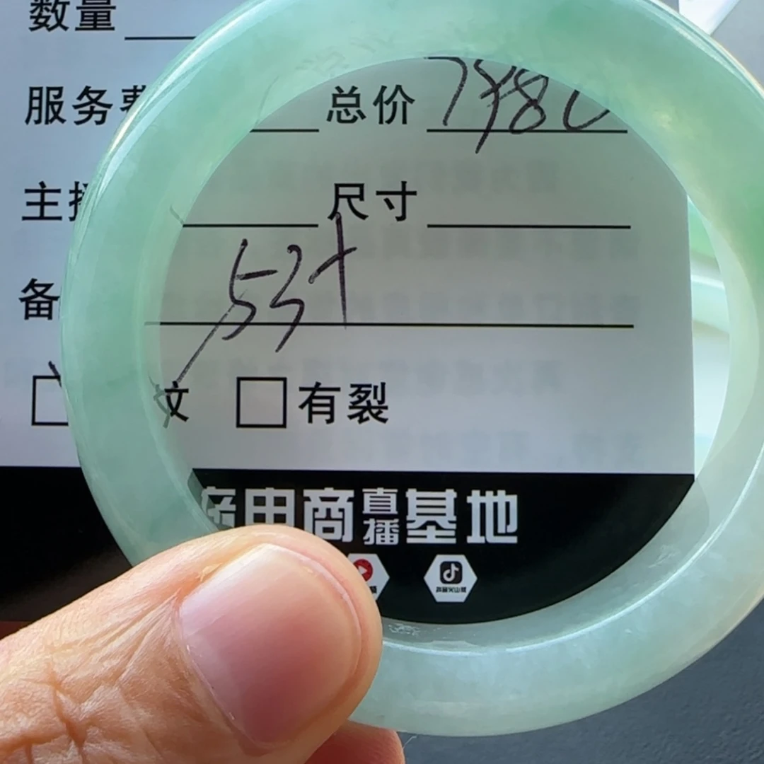 【闪购商品】未镶嵌手镯翡翠空天然翡翠手镯