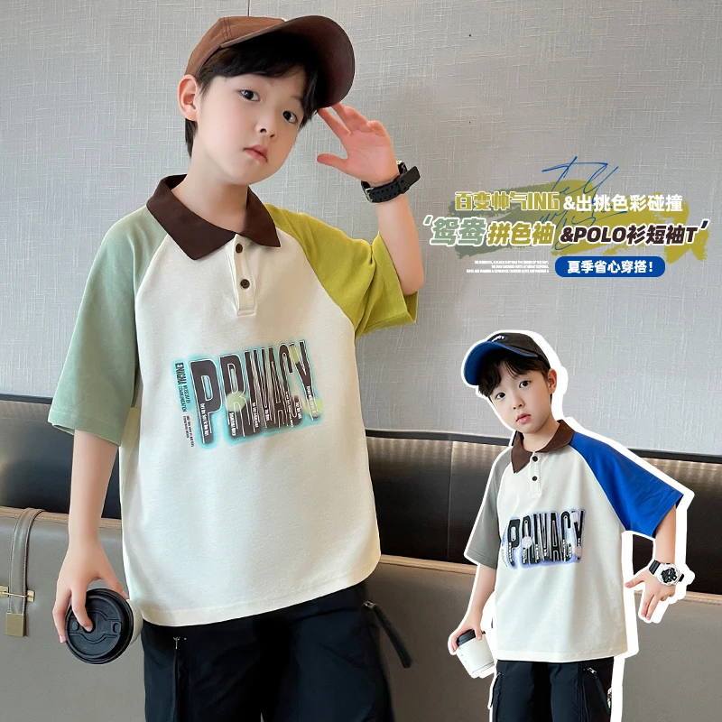 男童夏季薄款短袖t恤2025新款男孩夏装大儿童痞帅Polo衫半袖潮