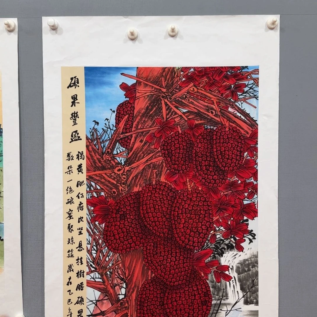 国画李庆友国画精品