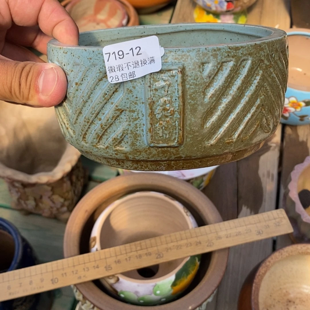 12号花盆内13高7花盆