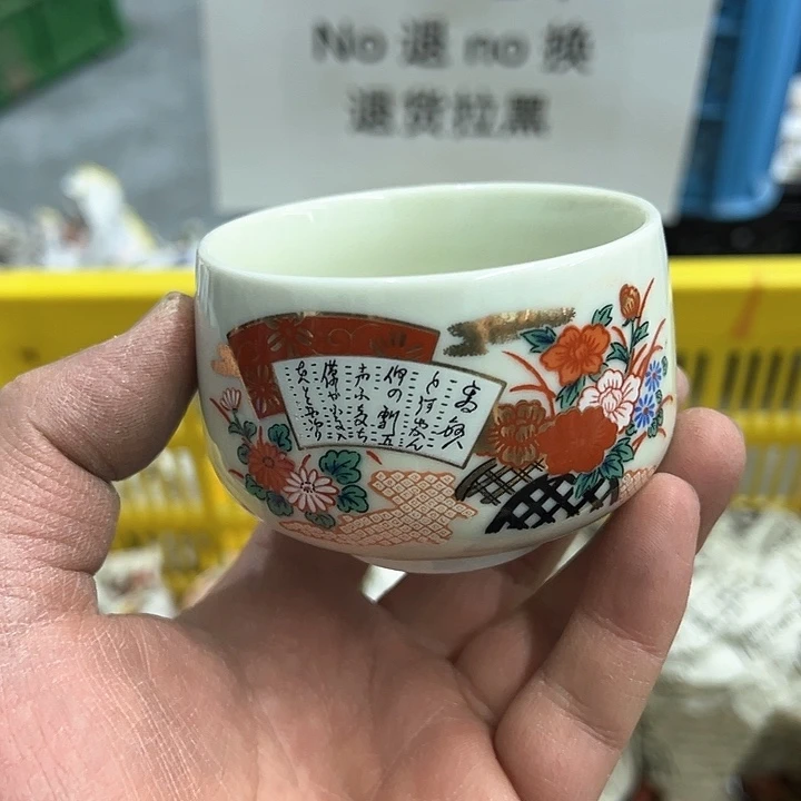25包邮，盘子，碗，杯子，茶壶，默认瑕疵