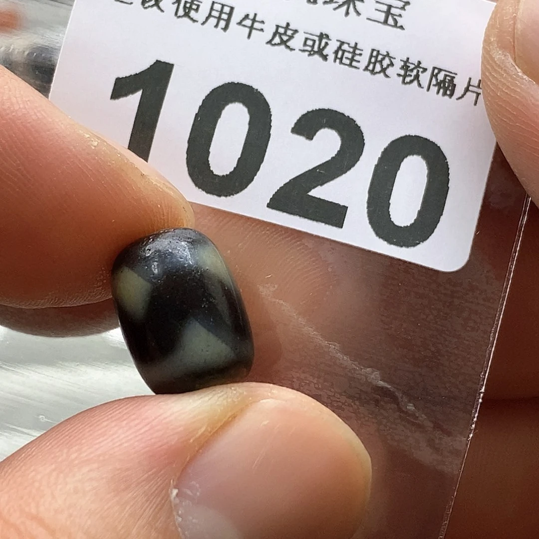 玛瑙/玉髓玛瑙1020微瑕未镶嵌