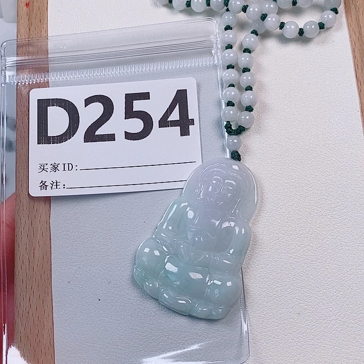 翡翠未镶嵌颈饰天然