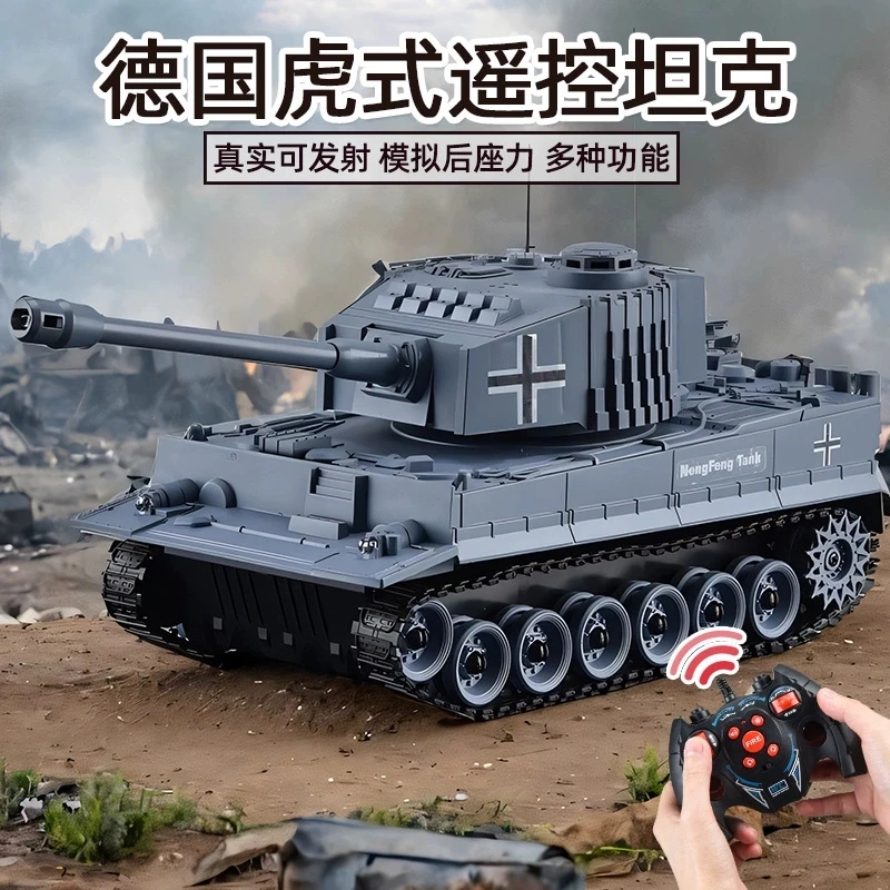 虎式遥控坦克儿童履带式玩具车t90模型可发射越野汽车充电动男孩
