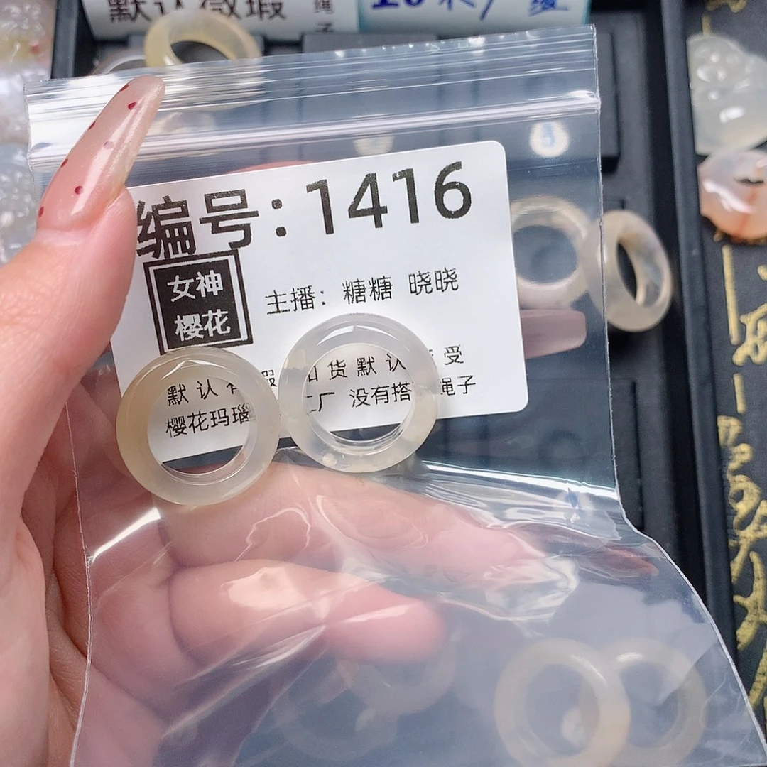 玛瑙/玉髓颈饰合金?