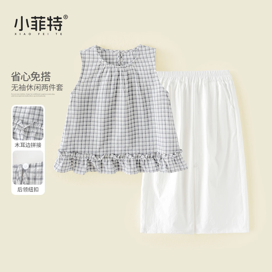 小菲特夏季新款女童无袖套装洋气小女孩格子上衣两件套BGTX52001