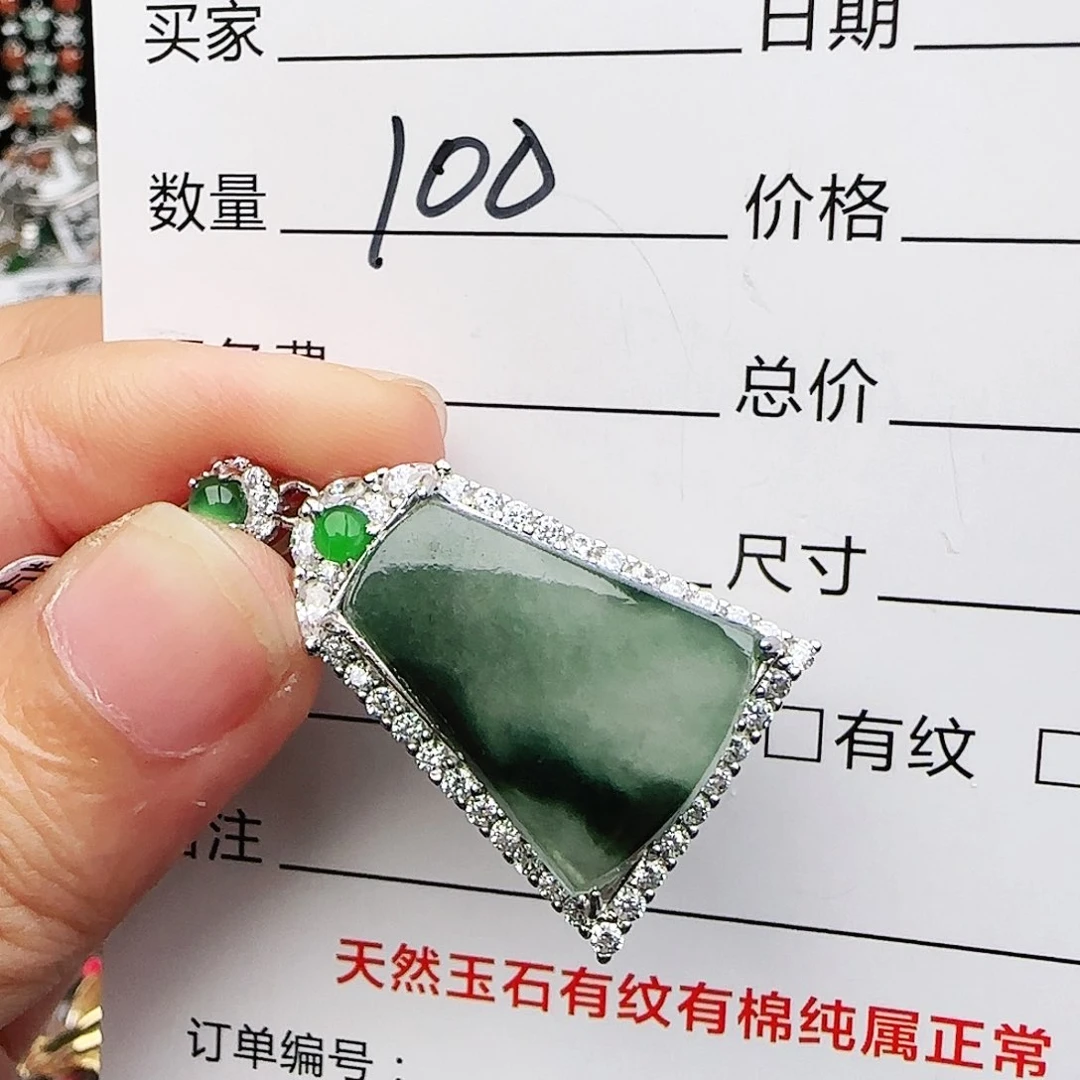 银S925镶嵌戒指翡翠戒指