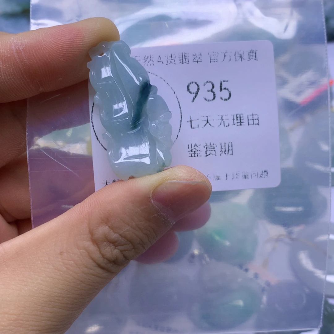 翡翠未镶嵌吊坠(不含链)翡翠