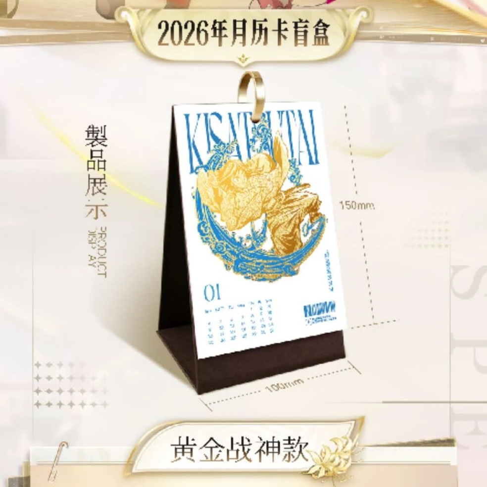 【玩法】鬼灭之刃-春风文创-国卡二创-卡牌收藏盲盒-小鱼代拆