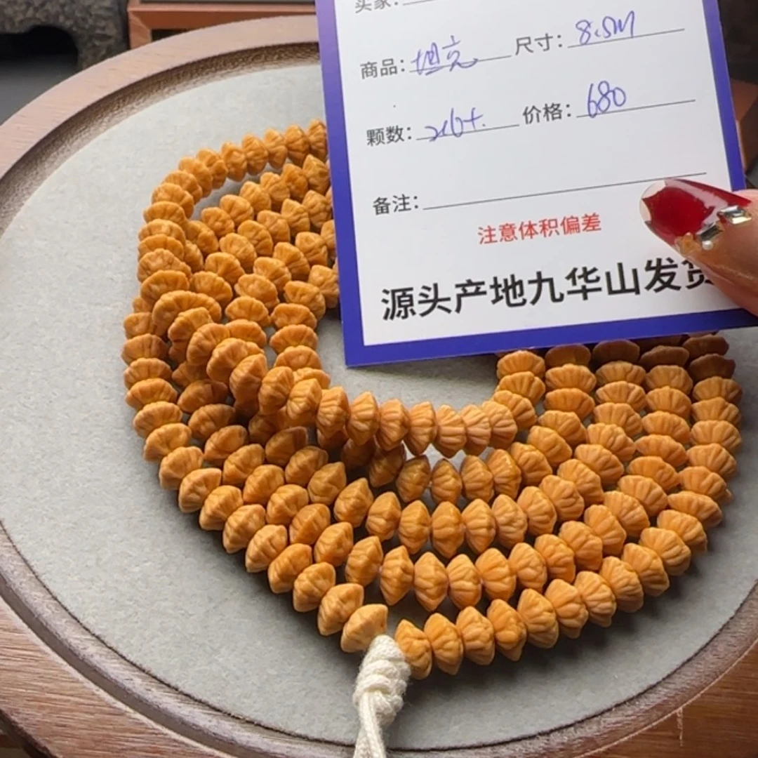 哈***嘻吊坠莲花菩提680金叶莲花