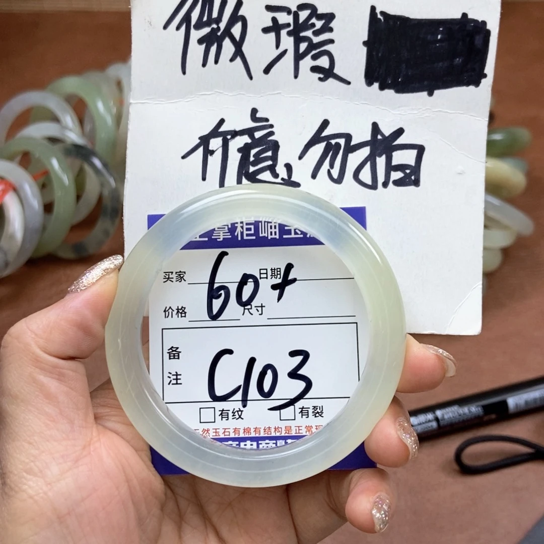 岫玉手镯手镯未镶嵌