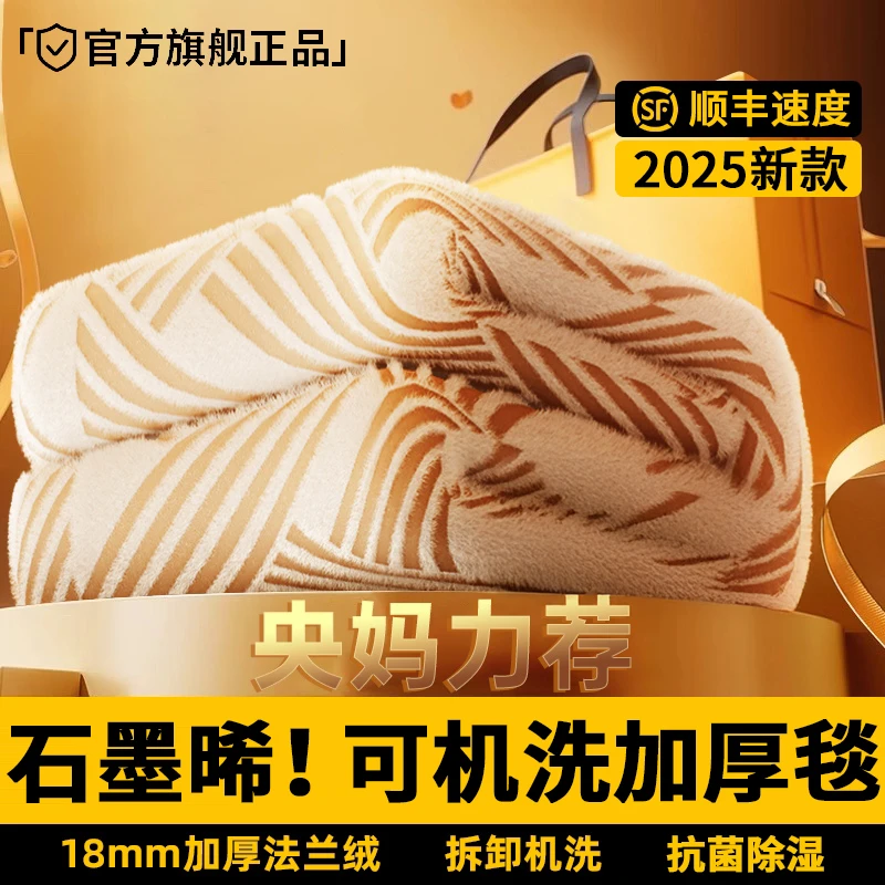 德国进口石墨烯电热毯防漏电暖毯子单双人双控调恒温除湿味电褥子