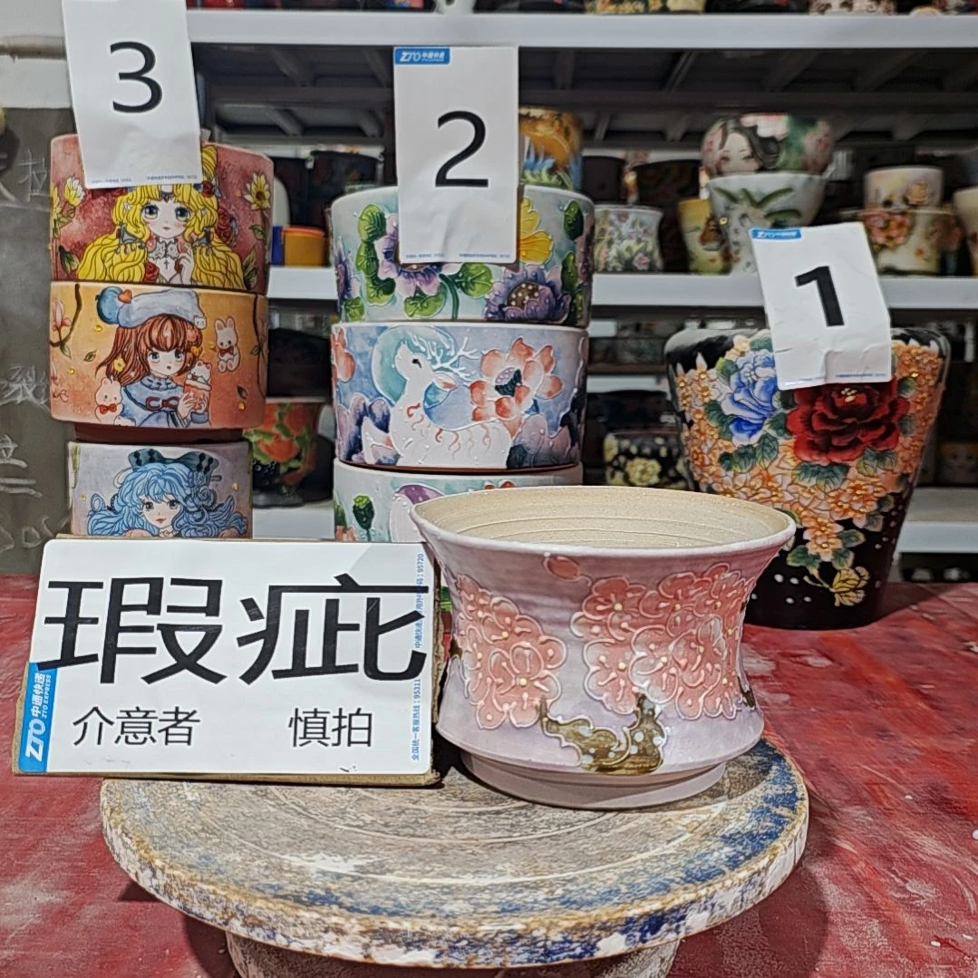 默认微瑕一物一拍0511-481