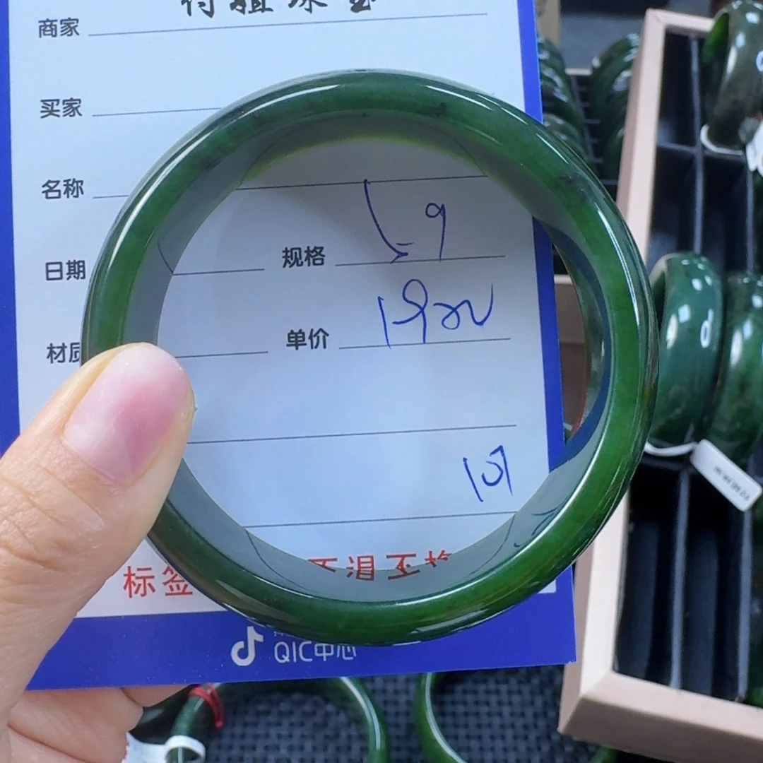 未镶嵌手镯和田玉（碧玉）子****1