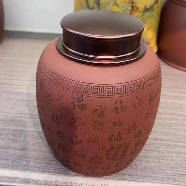紫砂茶叶罐精品紫砂茶叶罐福利专场
