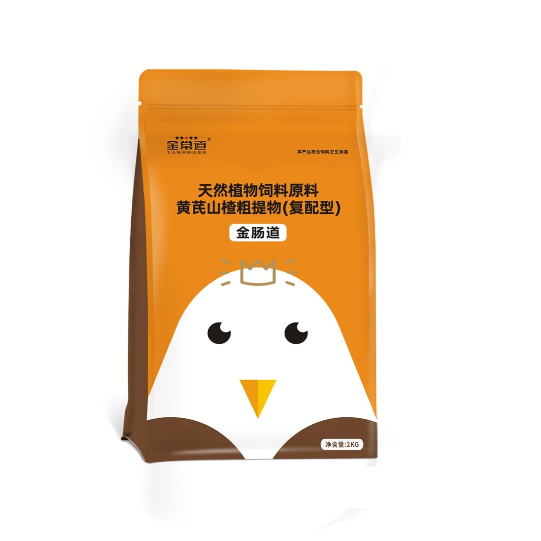 金肠道膨化颗粒2kg/袋赛鸽归巢即可食助消化营养营养品