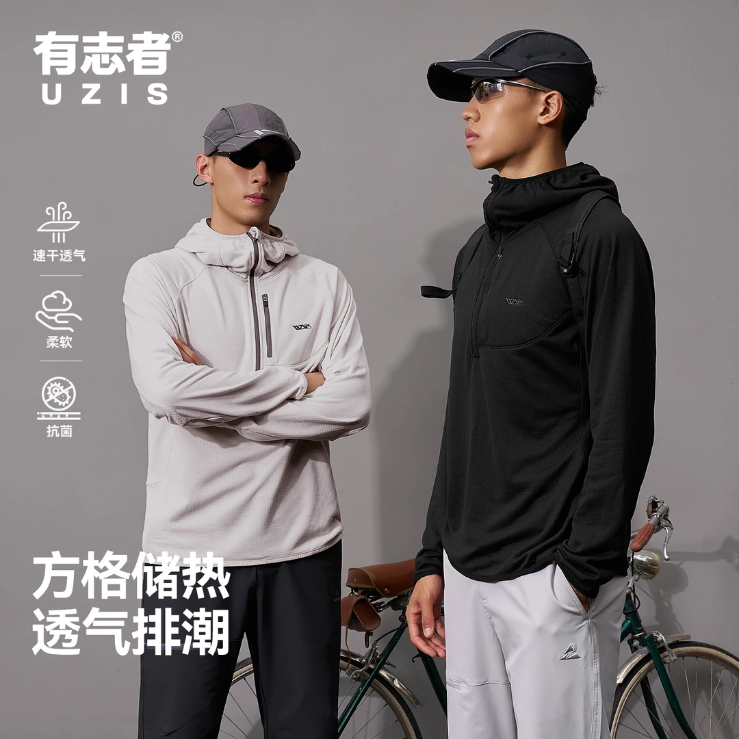 有志者UZIS篮球训练服宽松连帽加绒运动长袖男款跑步健身上衣极核