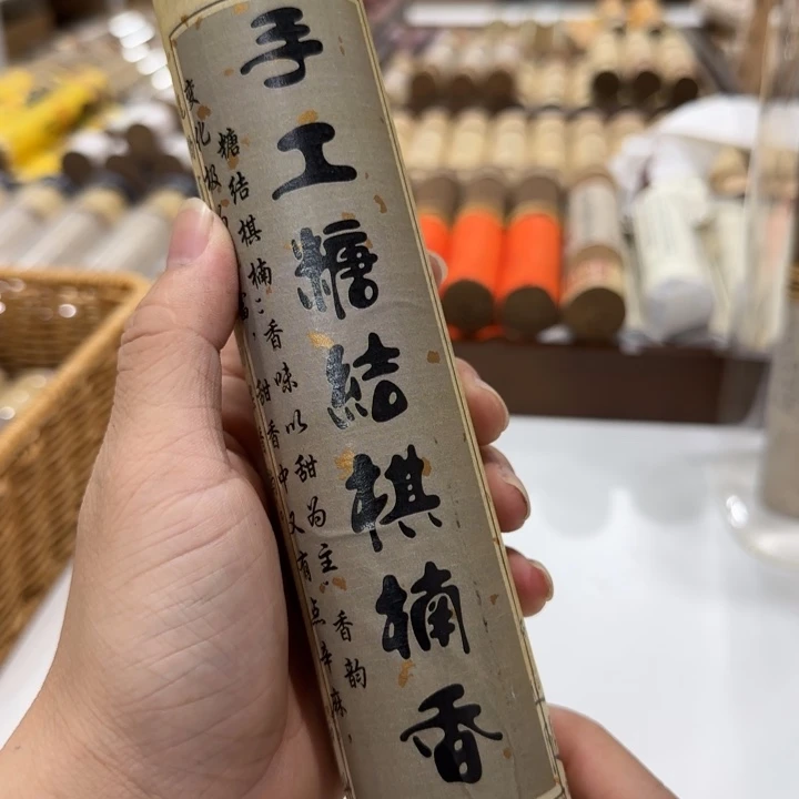 闪购链接专属链接