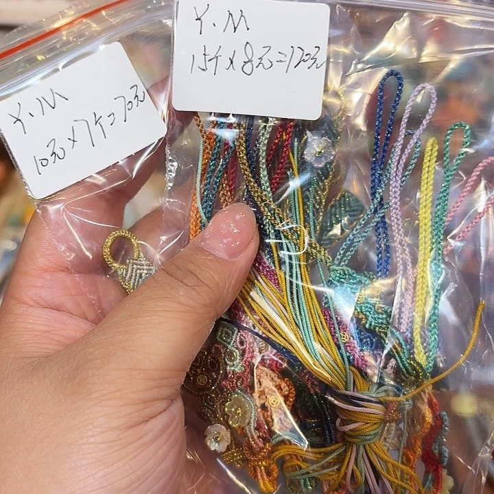 Y***M如意头十五个，斜卷七个