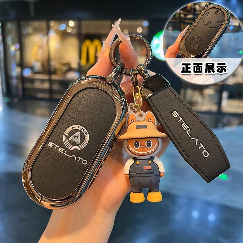 2025款享界s9钥匙套享界s9增程版华为s9Ultra高档aito汽车壳扣女