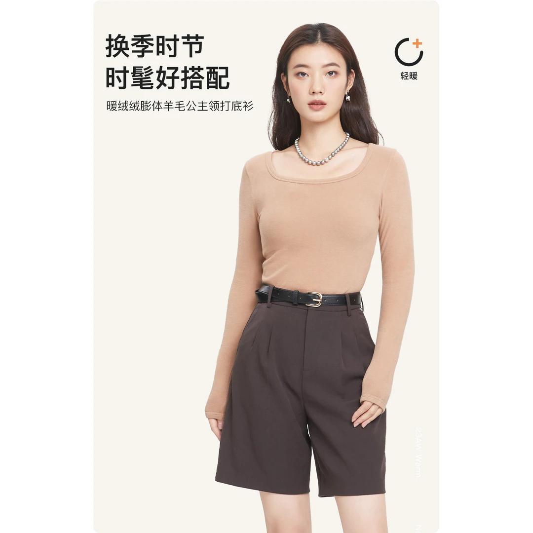 软糯贴身轻盈透气吸湿不黏腻暖绒绒膨体羊毛公主领打底衫52019