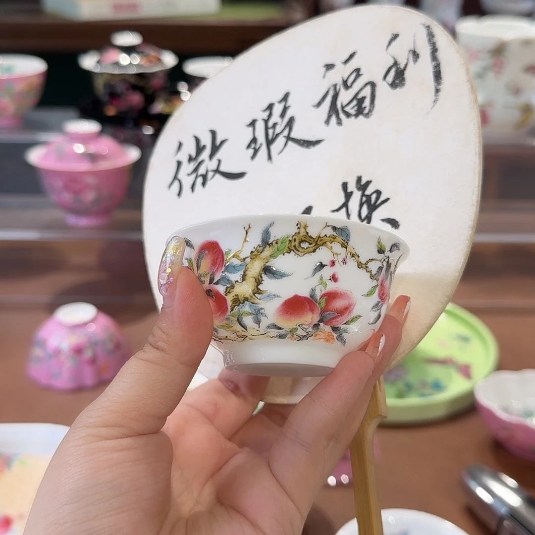 珐琅彩主人杯茶具套装