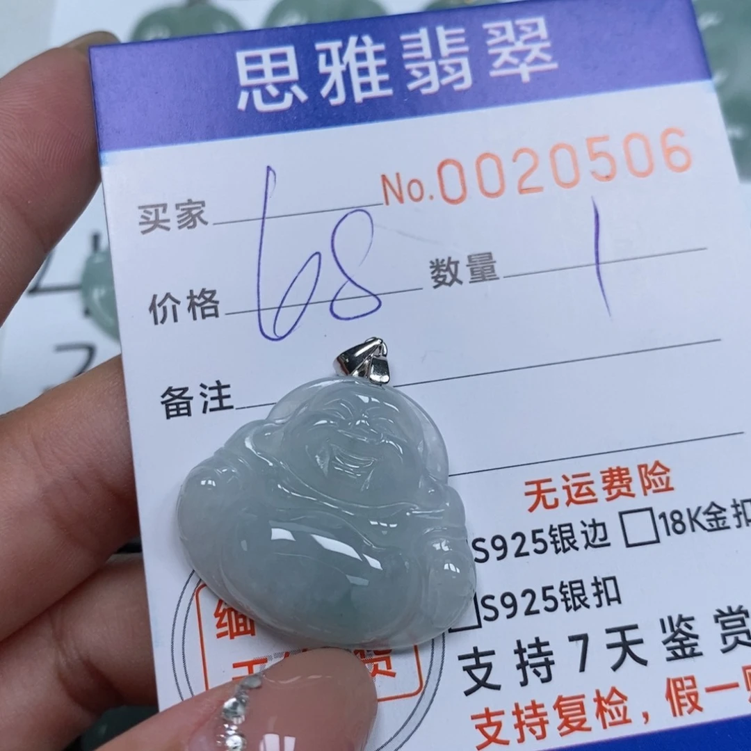 翡翠未镶嵌颈饰天然缅甸翡翠