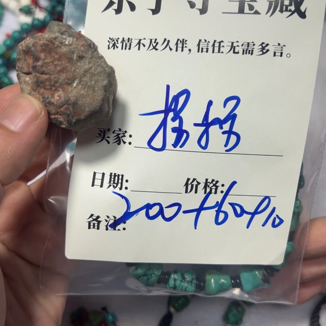 泥塑拐***达拐拐珠子珠子珠子