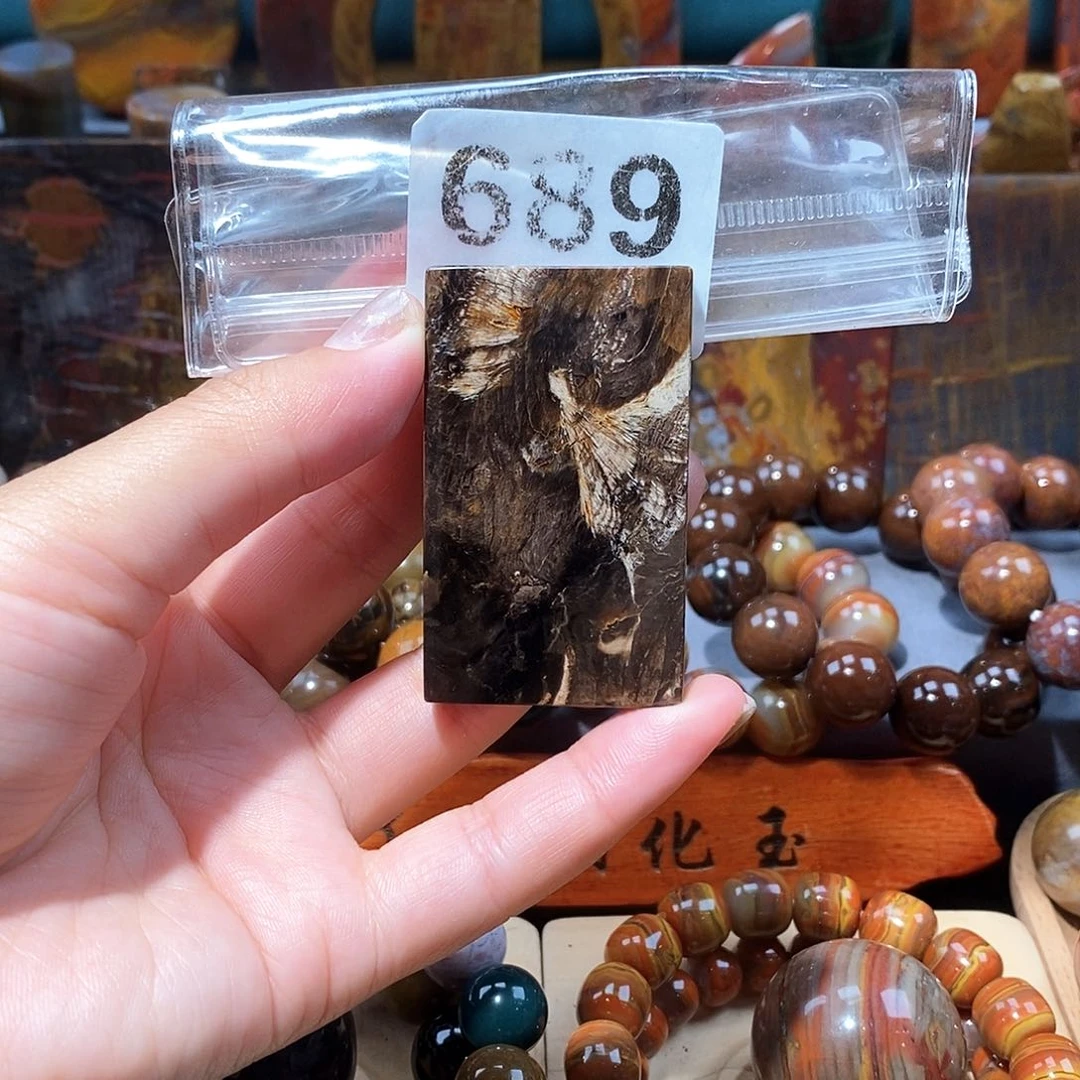 硅化玉天然北票硅化玉牌子未镶嵌