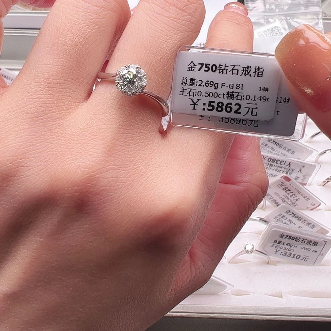 钻石戒指/指环18K金镶嵌