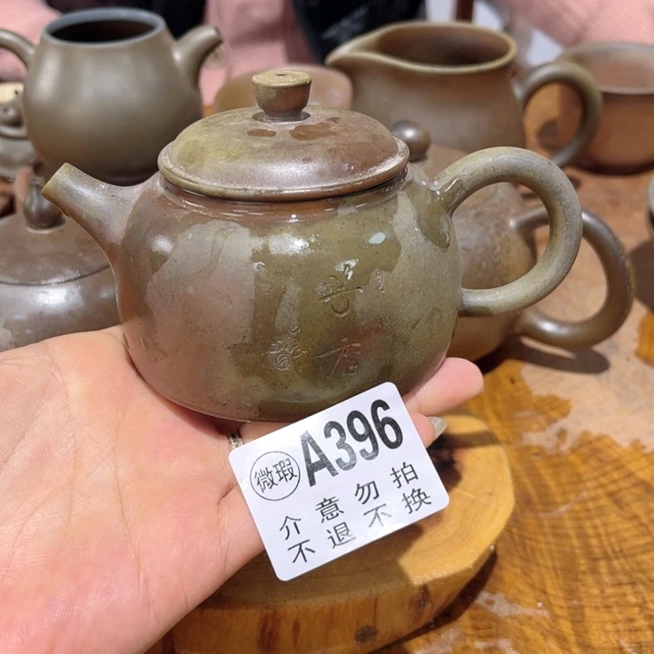 壶钦州陶缘坭兴陶396
