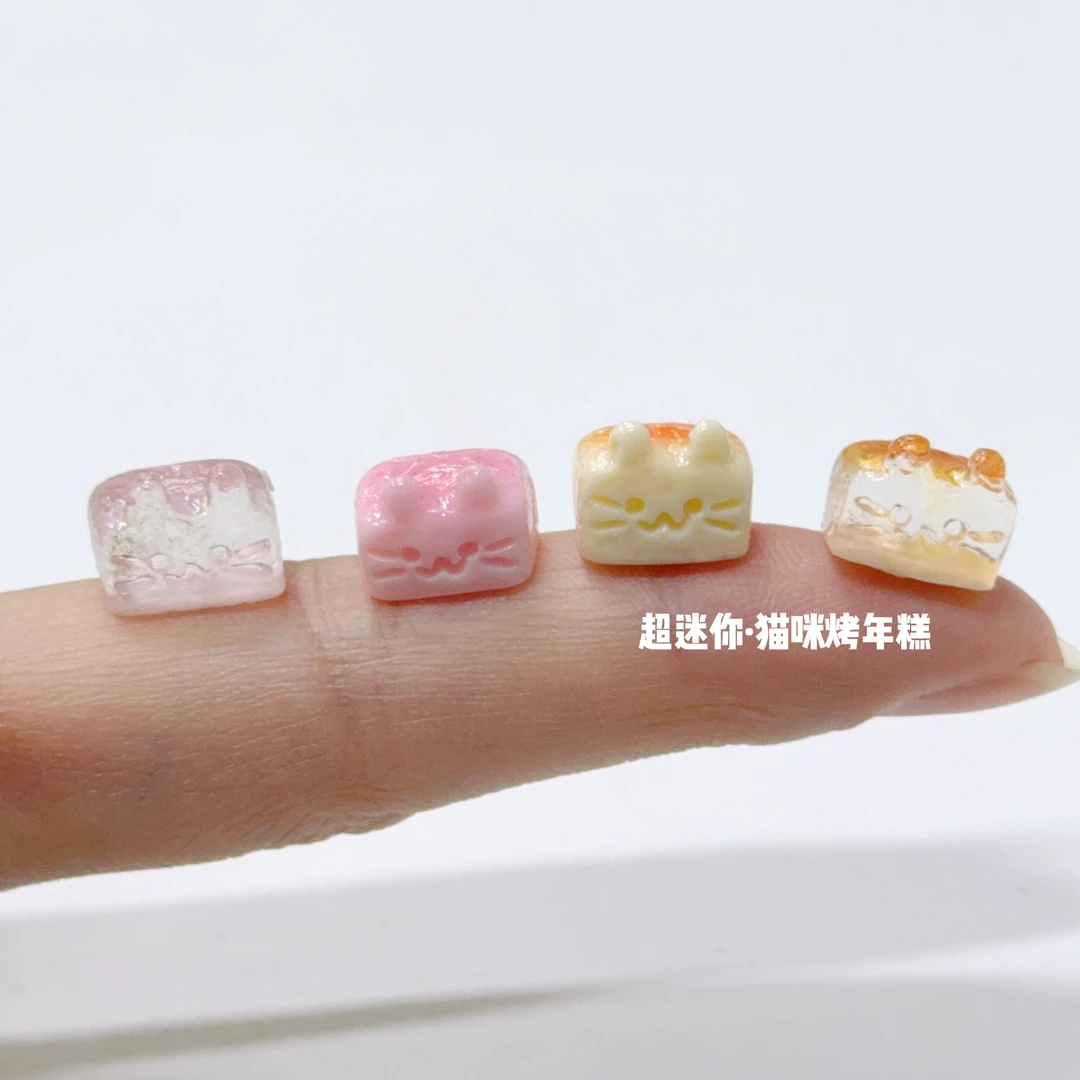 超迷你·猫咪崽崽【喜乐定制】手工diy树脂饰品配件