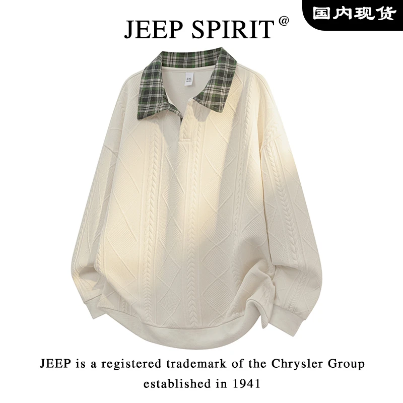 JEEP吉普男士早秋拼接卫衣2025新款美式国潮假两件肌理高级感上衣